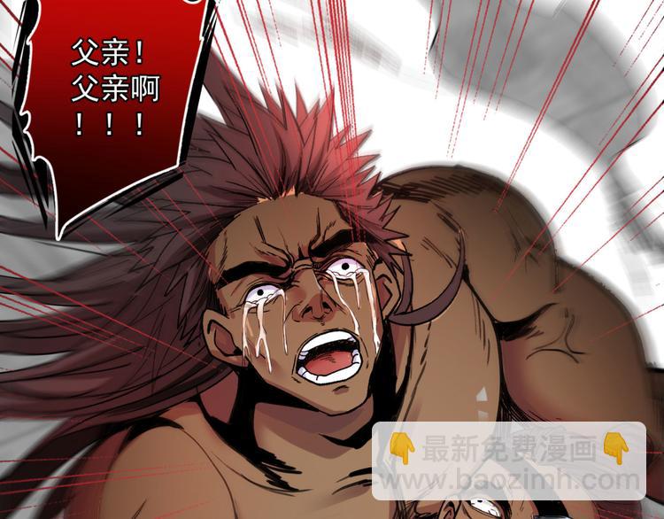 第13话 你好废啊！106