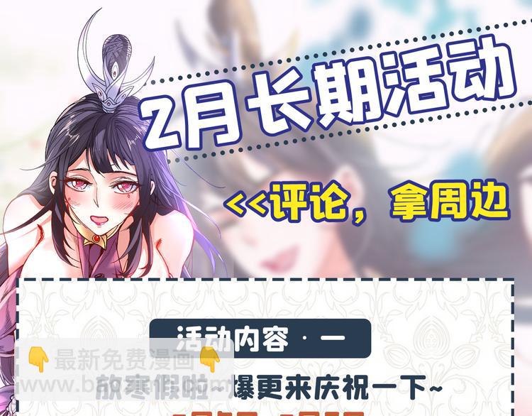 第13话 你好废啊！112