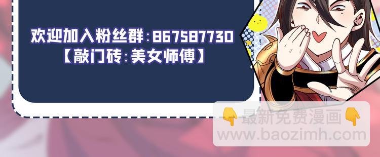 第13话 你好废啊！114
