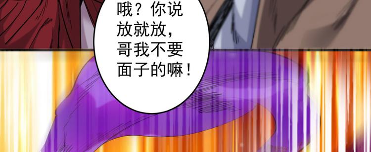 第13话 你好废啊！15