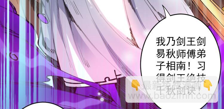 第13话 你好废啊！18
