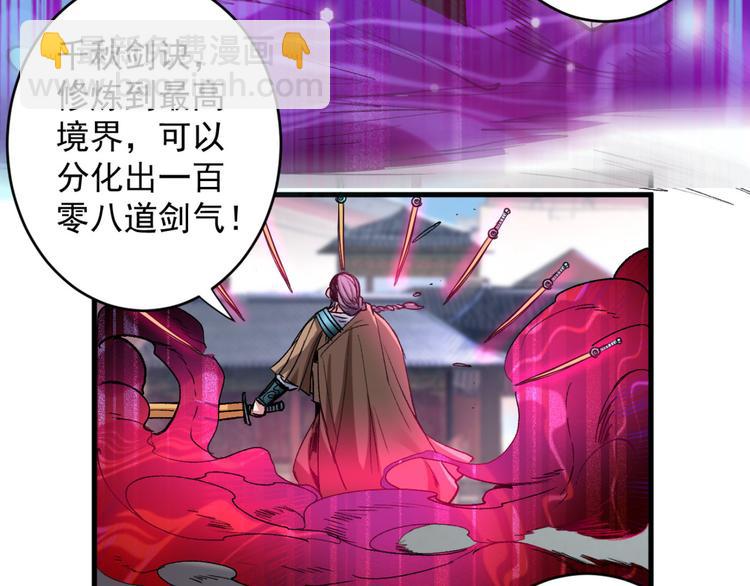 第13话 你好废啊！19