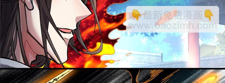 第13话 你好废啊！23