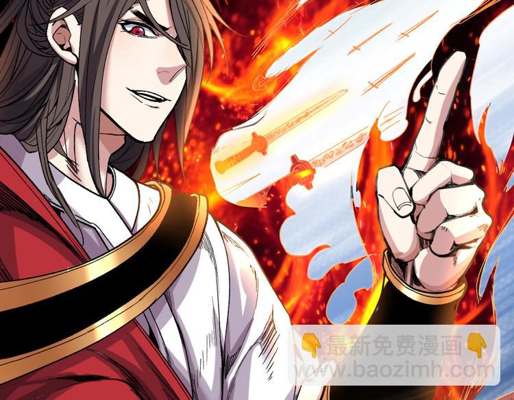 第13话 你好废啊！25