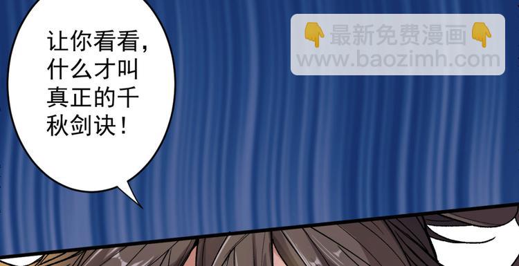第13话 你好废啊！27