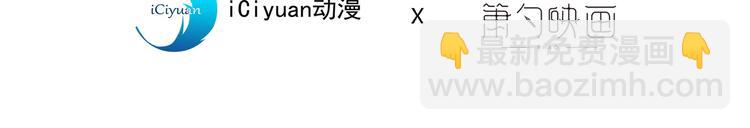 第13话 你好废啊！3