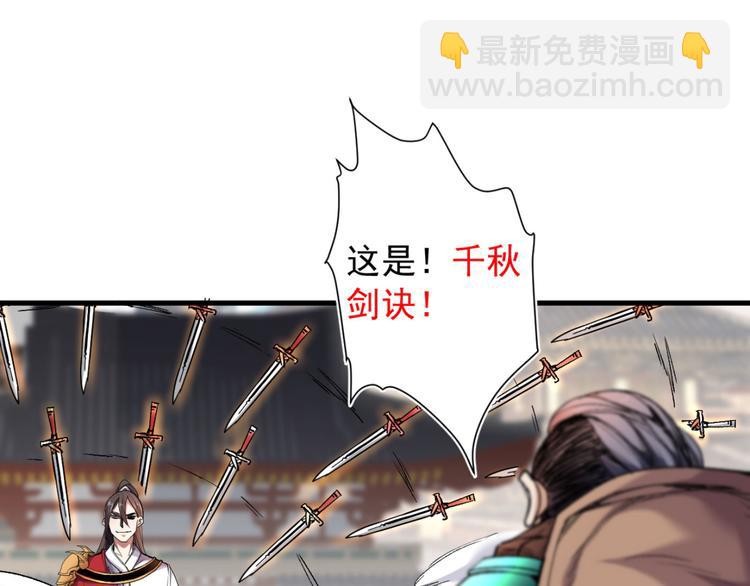 第13话 你好废啊！32