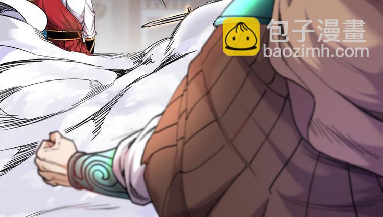 第13话 你好废啊！33
