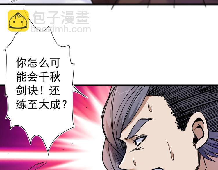 第13话 你好废啊！34