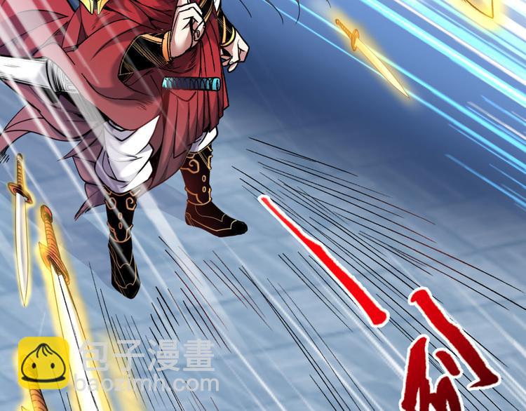 第13话 你好废啊！37