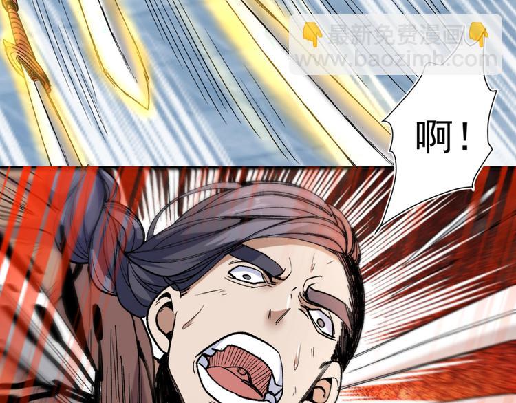 第13话 你好废啊！39
