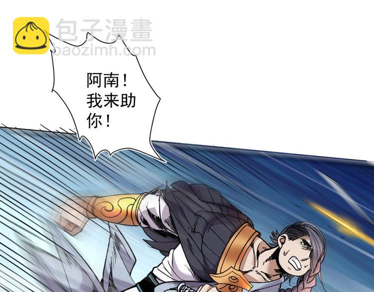 第13话 你好废啊！41