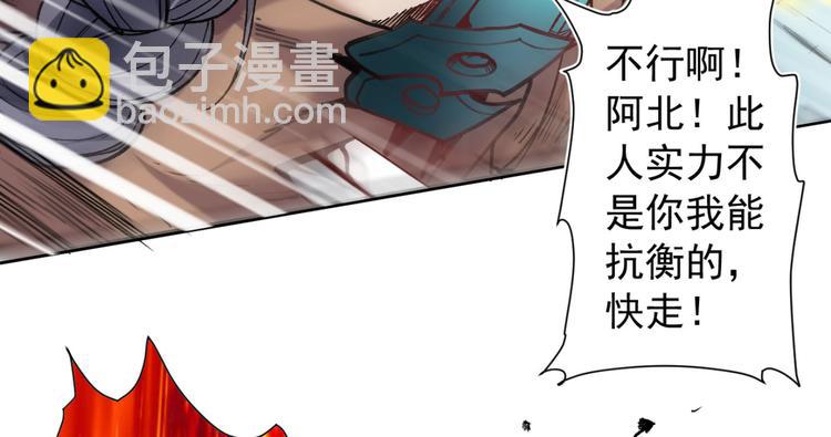 第13话 你好废啊！43