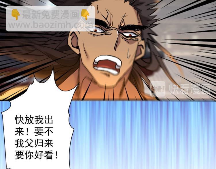 第13话 你好废啊！5