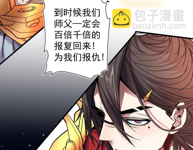 第13话 你好废啊！50