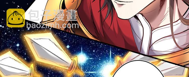 第13话 你好废啊！51