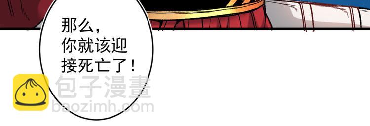 第13话 你好废啊！54