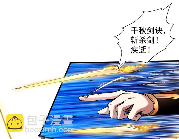 第13话 你好废啊！55