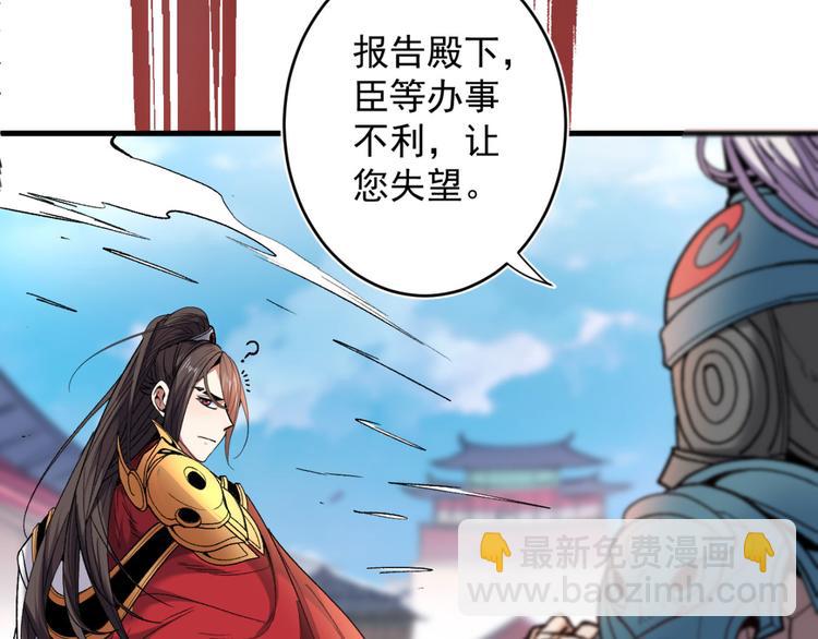 第13话 你好废啊！61
