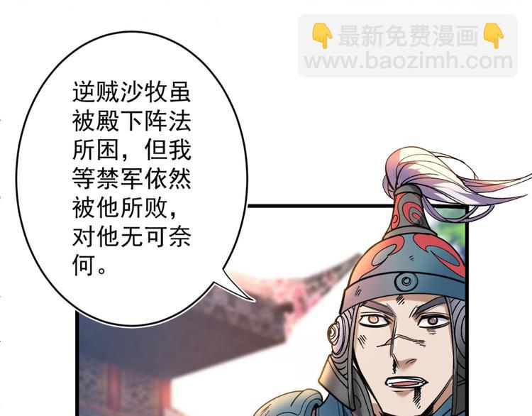 第13话 你好废啊！63