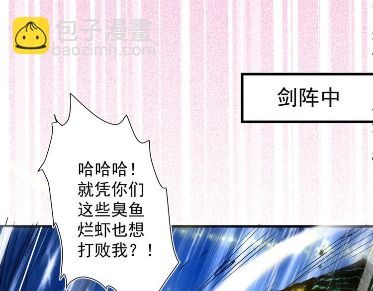 第13话 你好废啊！68