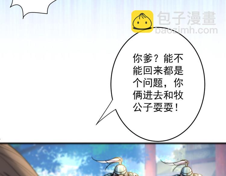 第13话 你好废啊！7