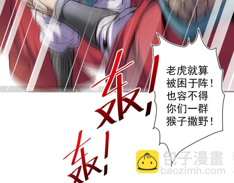 第13话 你好废啊！71