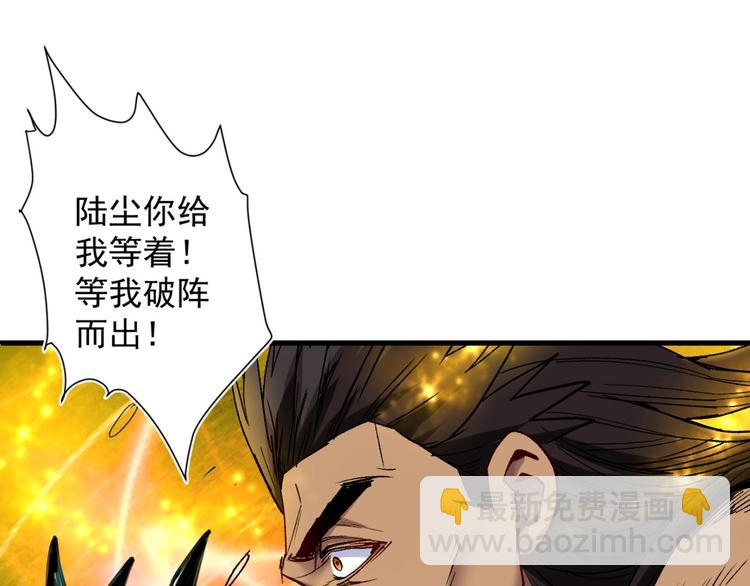 第13话 你好废啊！73