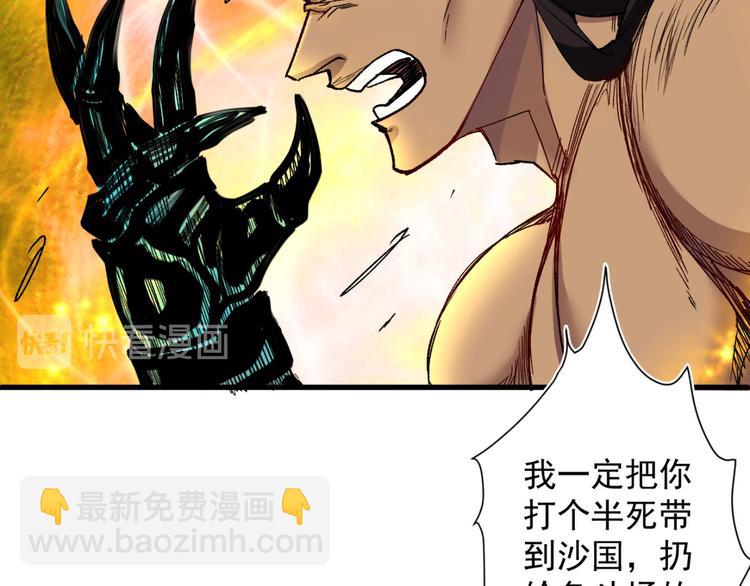 第13话 你好废啊！74