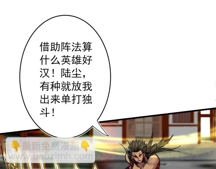 第13话 你好废啊！76