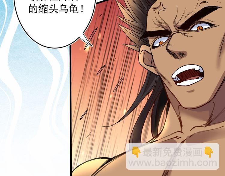 第13话 你好废啊！79