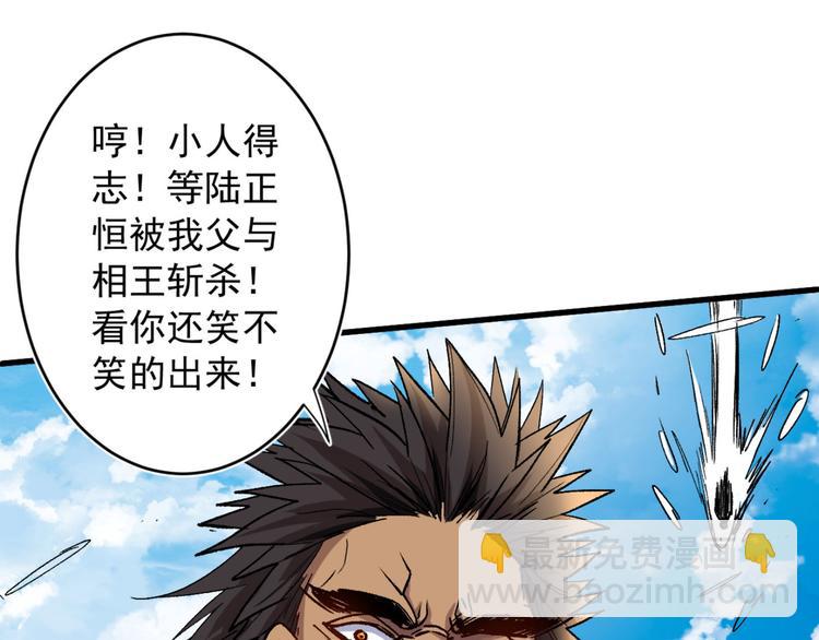 第13话 你好废啊！83