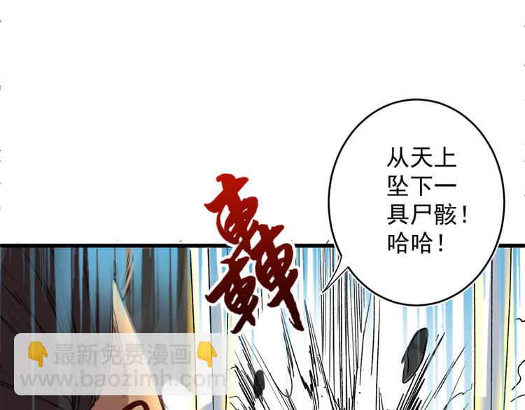 第13话 你好废啊！89