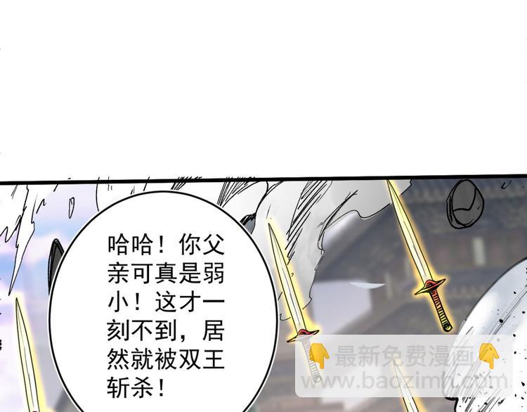 第13话 你好废啊！92