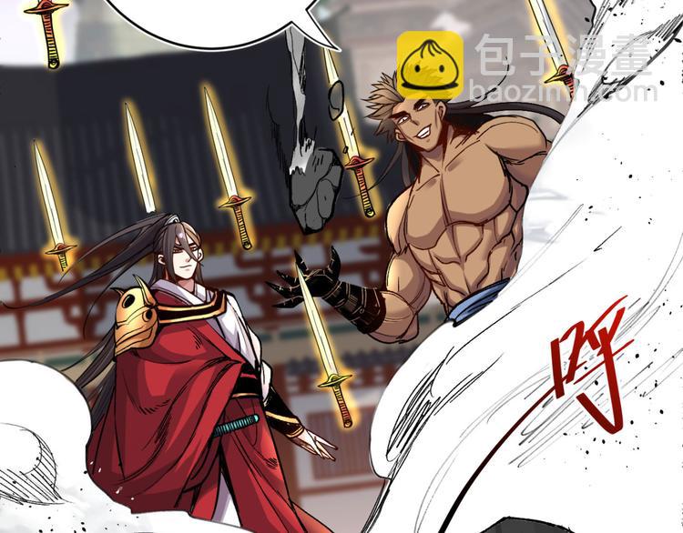 第13话 你好废啊！93