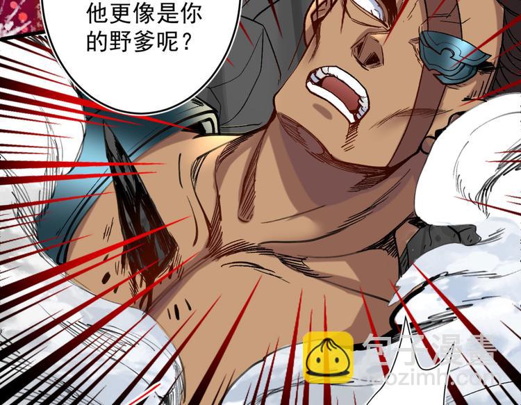 第13话 你好废啊！96