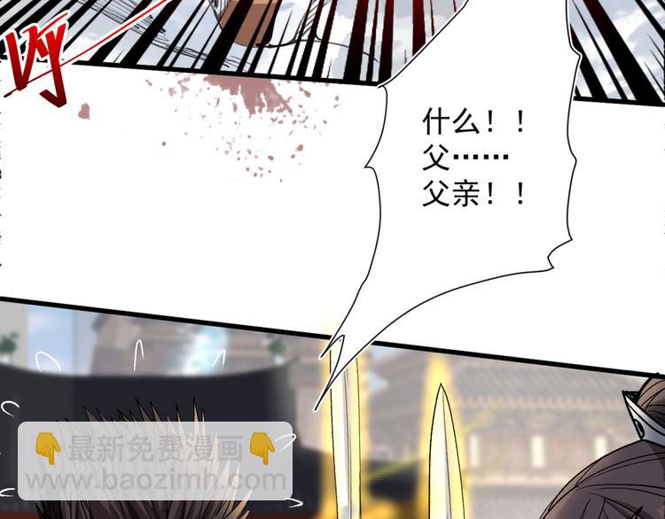 第13话 你好废啊！97