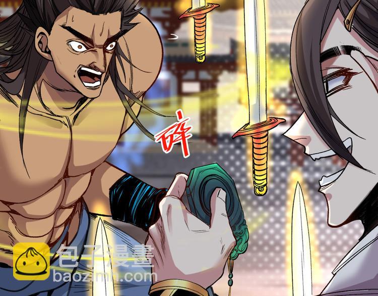 第13话 你好废啊！98