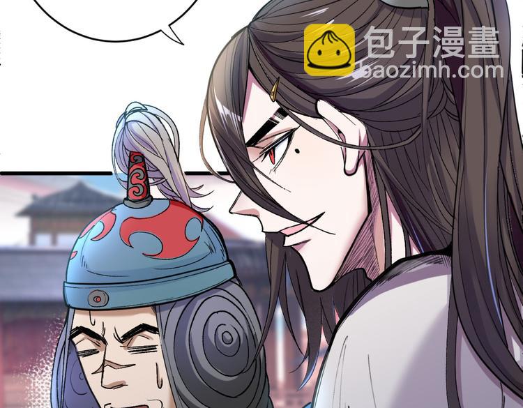第14话 我要圣女给我斟酒10