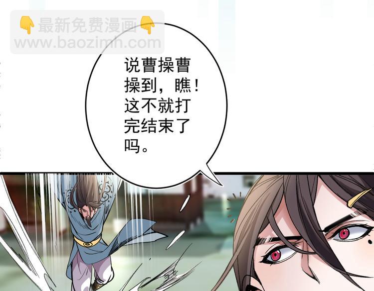 第14话 我要圣女给我斟酒13