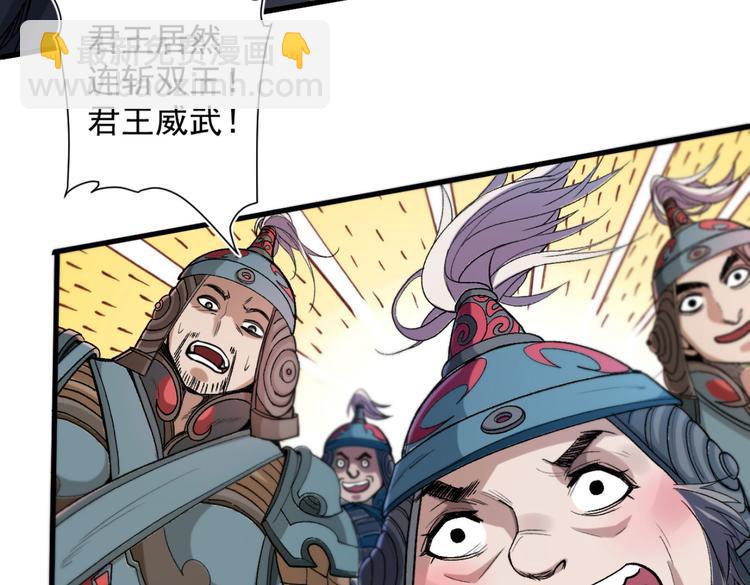 第14话 我要圣女给我斟酒18
