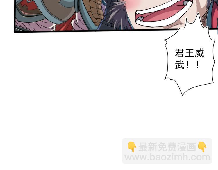 第14话 我要圣女给我斟酒19