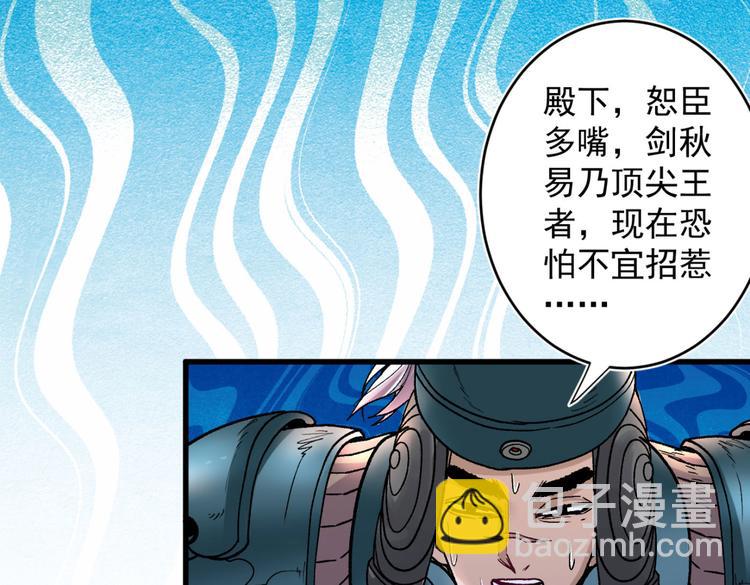 第14话 我要圣女给我斟酒26
