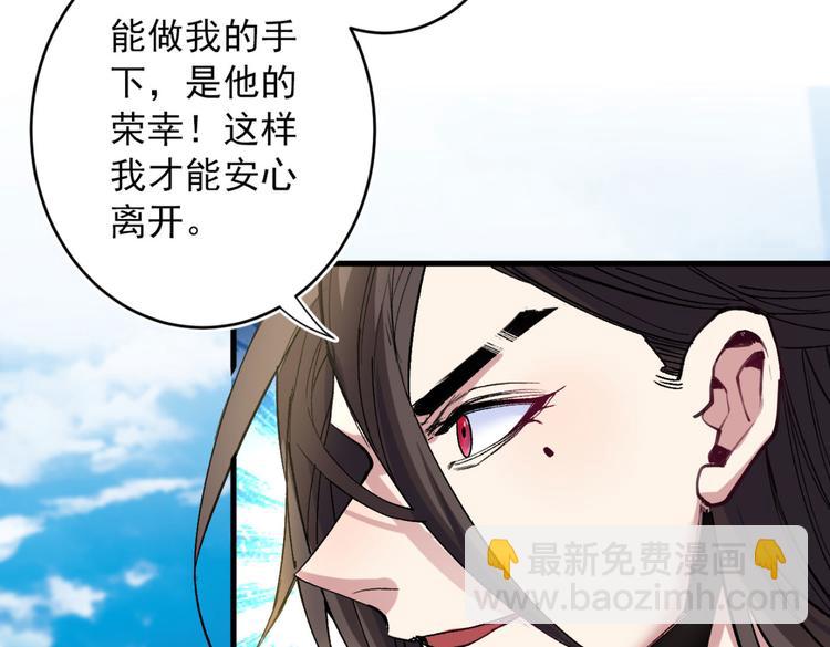 第14话 我要圣女给我斟酒35