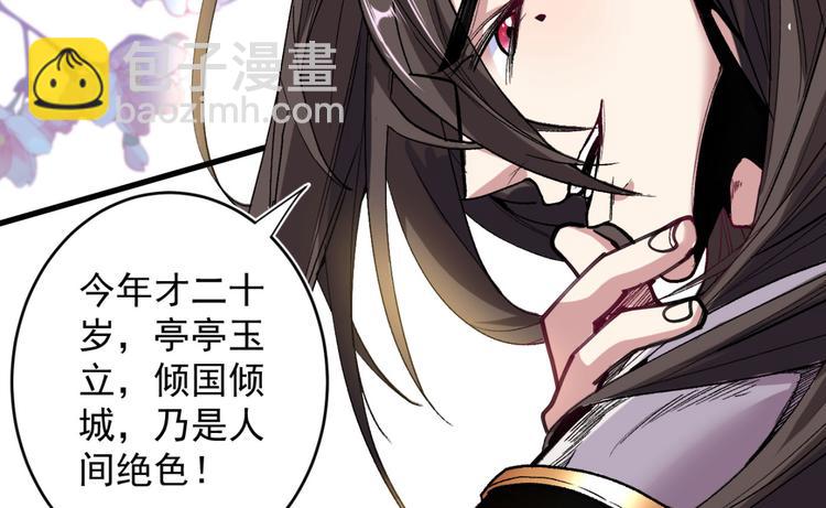 第14话 我要圣女给我斟酒44