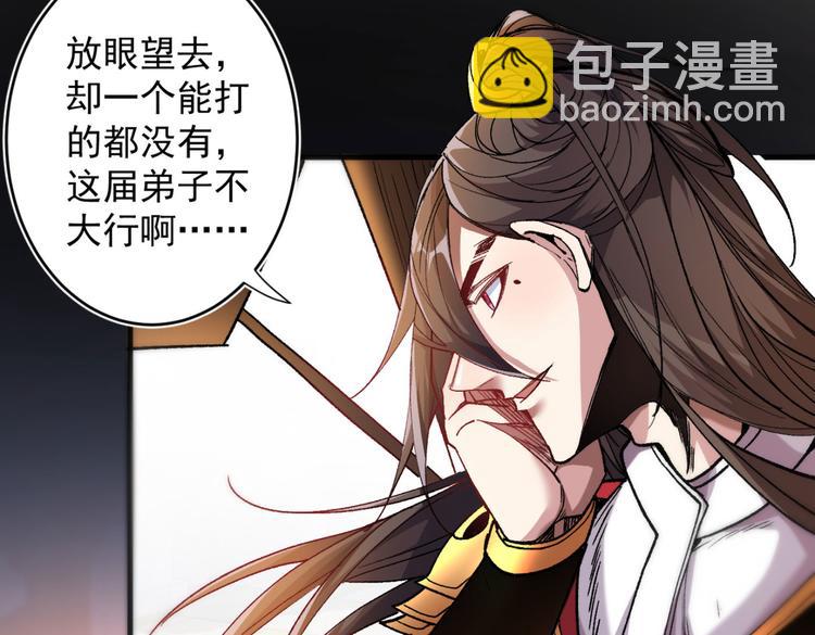 第14话 我要圣女给我斟酒62