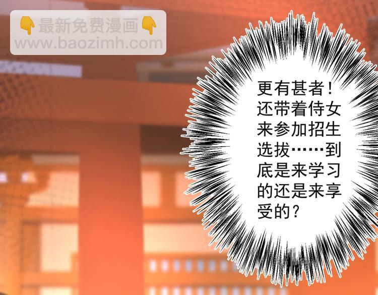 第14话 我要圣女给我斟酒64