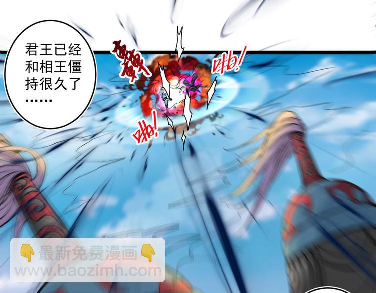 第14话 我要圣女给我斟酒8