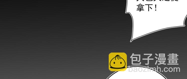 第14话 我要圣女给我斟酒86