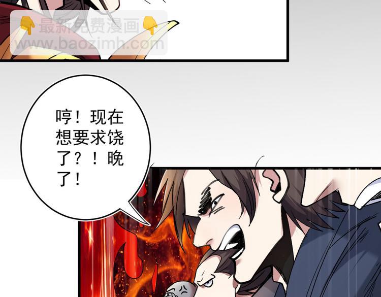 第14话 我要圣女给我斟酒88